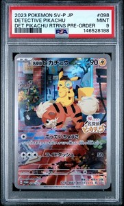 Detective Pikachu 098 Sv P | eBay