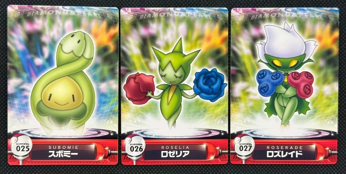 is rosebud a pokemon card Rose Bud PP02-EN011 Prices | YuGiOh Premium Pack 2