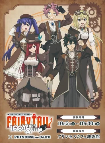フェアリーテイル ルーシィ　ウェンディ　クリアファイル　カフェ FAIRY TAIL CAFE〜ギルド出張版!海の家〜」が東京・大阪でオープン決定