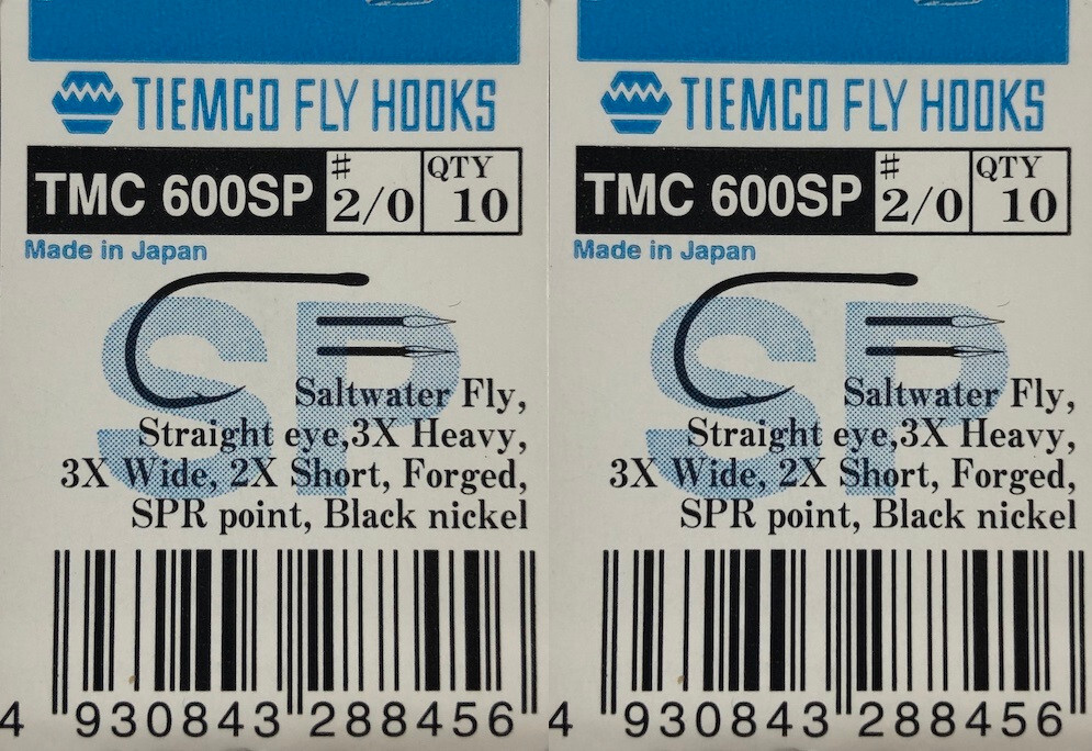Hameçons Tiemco TMC 784 (boite de 10) - ASPE ANGLER