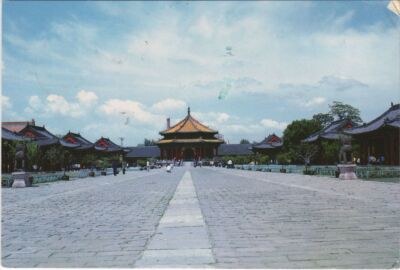 CPM AK SHENYANG SHEN YANG - FENGTIAN - MUKDEN - Imperial Palace CHINA (1297860)