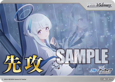 BLUE ARCHIVE SINGLES [BAV/W112 going first second] | PLAYSET | JP