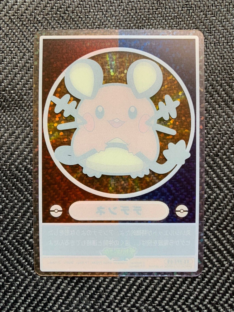 Pokemon Card Dedenne XY-VPC-09 BANDAI 2013 Japanese #241124 | eBay