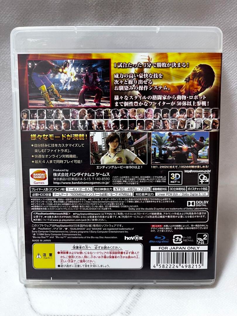 Tekken Tag Tournament 2 Sony PlayStation 3 PS3 NAMICO