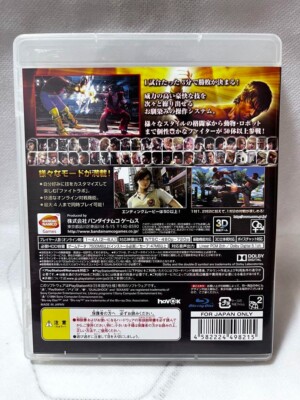Tekken Tag Tournament 2 Sony PlayStation 3 PS3 NAMICO
