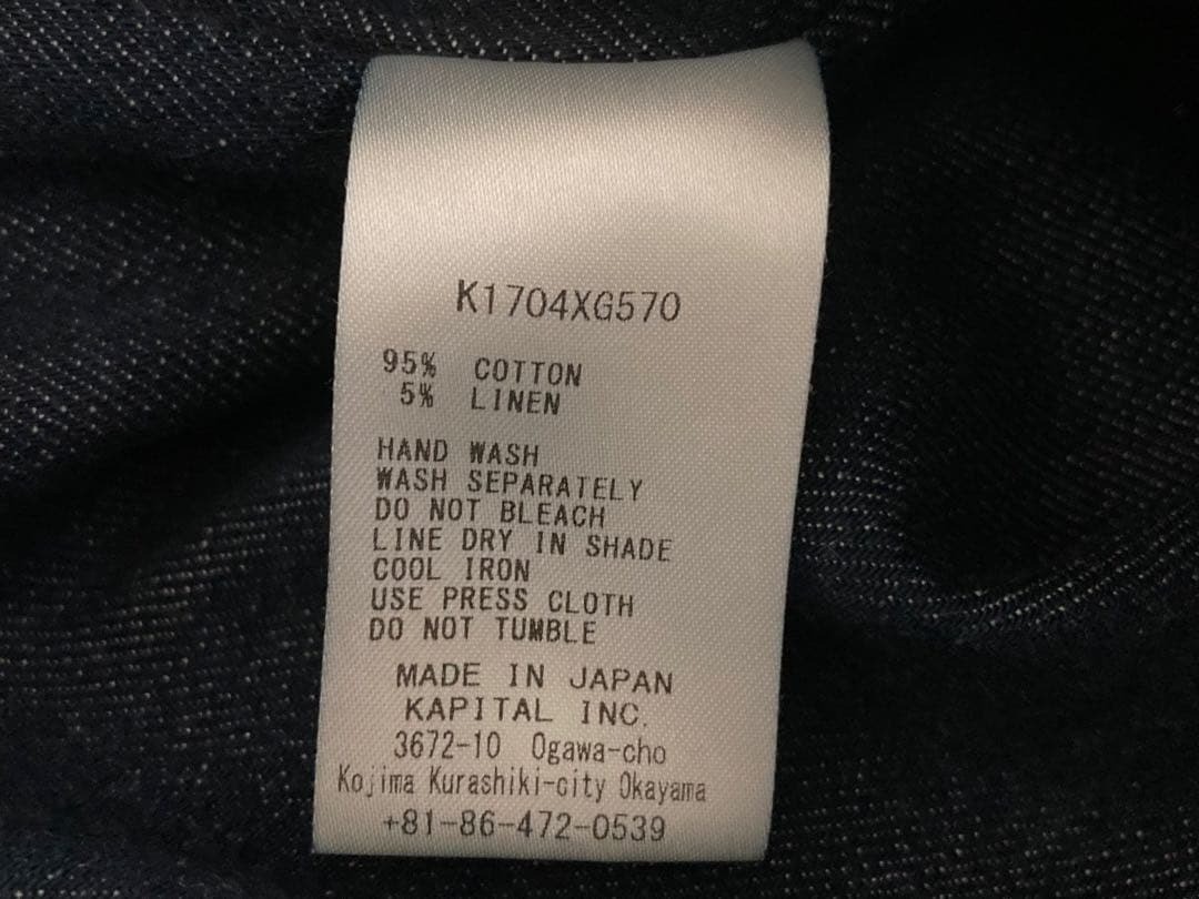 KAPITAL Patchwork Remake Denim Apron Reversible - image 8