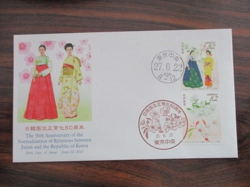 Japan Stamp First Day Covers 日韓国交正常化50周年 2015