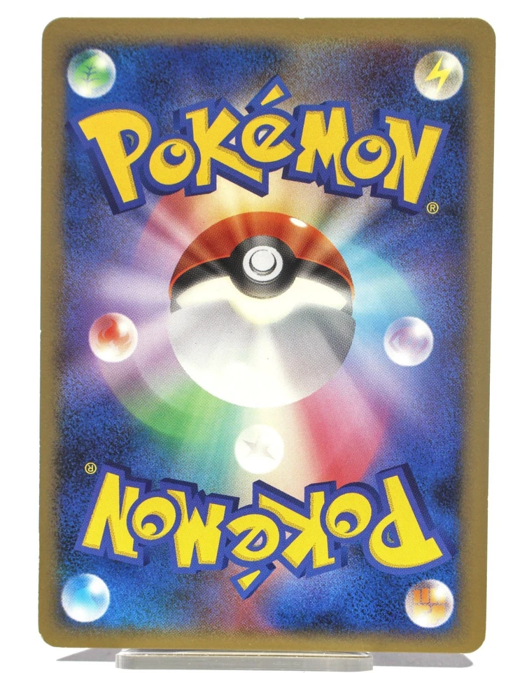 Dusclops 040/092 Intense Fight in the Destroyed Sky Regular 2008 (Japanese) - Image 2 of 2