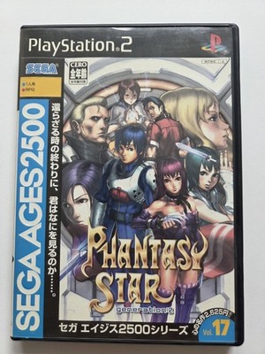 glouton barjot » SEGA AGES 2500 Vol.11: Hokuto No Ken glouton barjot » SEGA AGES 2500 Vol.11: Hokuto No Ken