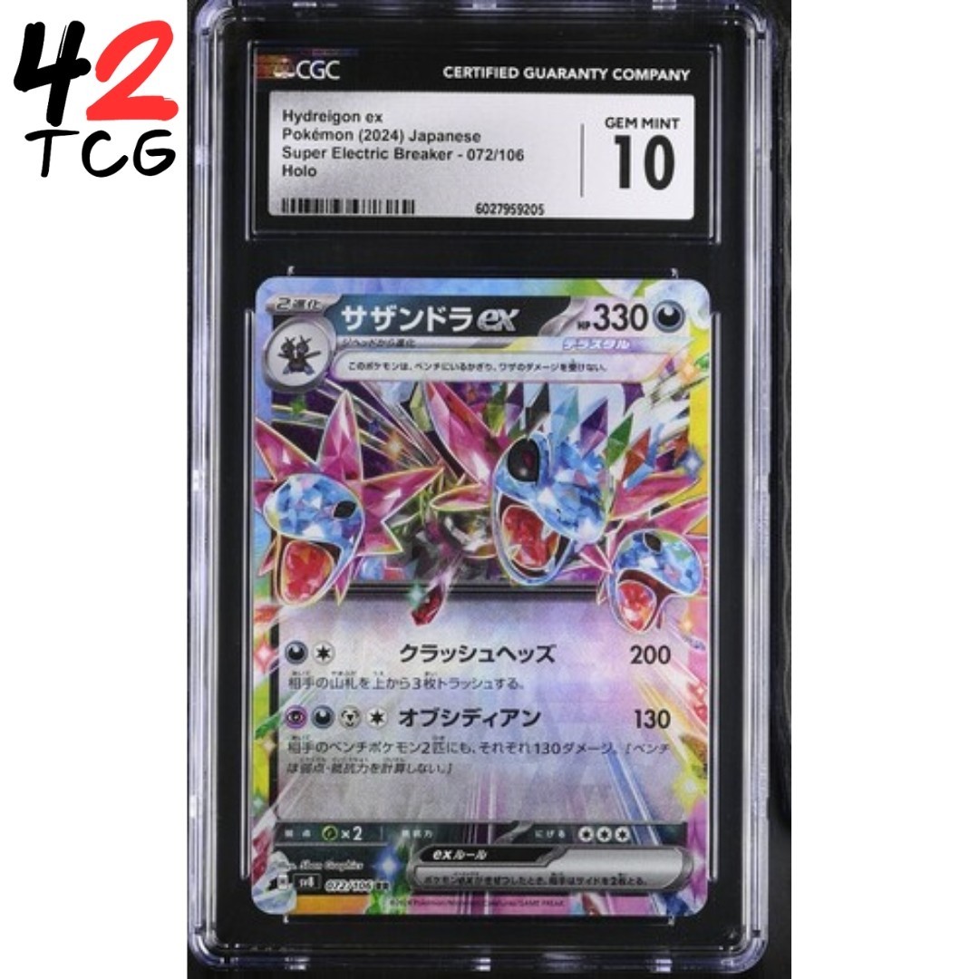 CGC Gem Mint 10 Hydreigon ex 072/106 Pokémon Japanese Super