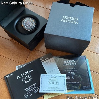 Seiko Astron SBXA038 7X52 GPS Solar Funkuhr JP schwarz