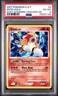 2007 POKEMON DIAMOND & PEARL SECRET WONDERS CRACKED ICE #4 ENTEI-HOLO PSA 6