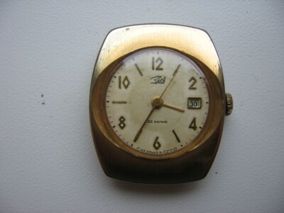 Rare old Soviet vintage mechanical women's watch ZARIA USSR 2014 Gold Plated