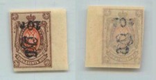 Armenia 🇦🇲 1920 SC 152a mint handstamped type F or G black inverted . f7307