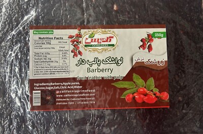 Goaldees Barberry Fruit Leather with Pulp, 250g, Natural Ingredients (Pack of 3)