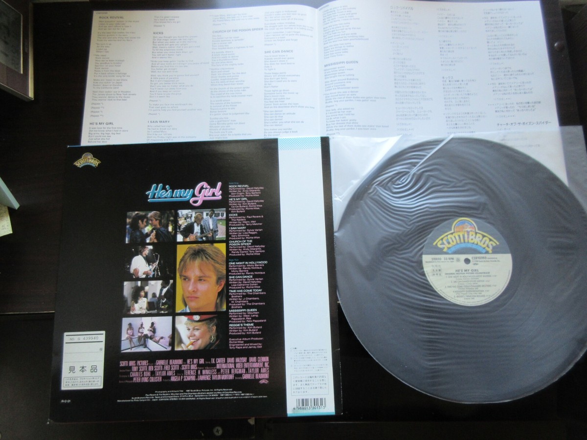 He's My Girl Japan Promo Vinyl LP w OBI C28Y0295 David Hallyday