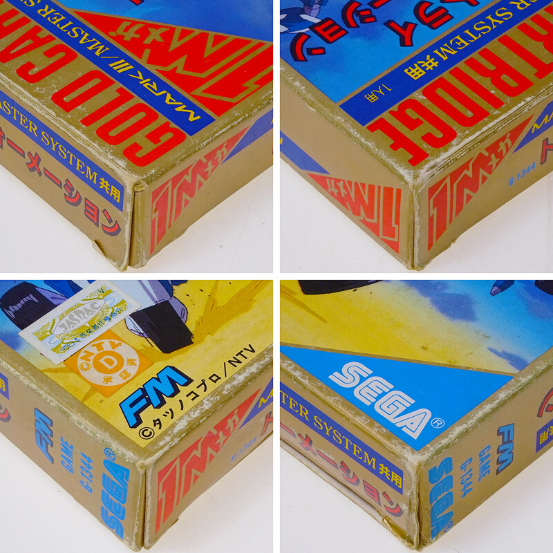 TRY FORMATION Zillion Sega markIII Japan Import MASTER