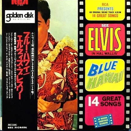 Elvis Presley Blue Hawaii オーストラリア盤 LP Elvis Presley - Blue Hawaii Electric Blue - Colored Vinyl