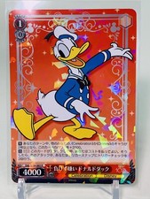 Weiss Schwarz Disney 100 Years of Wonder Donald Duck Dds/S104-063 R