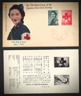 JAPAN Stamps #554-55 1952 FDC Red Cross Nurse 75th Ann Cover Asia ny 77198 us 78