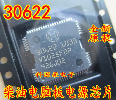 #ad New 30622 for BOSCH car engine computer board driver chip body computer ECU car $7.70