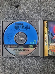 Tengai Makyo Daiyon No Mokushiroku The Apocalypse IV Sega Saturn Japan Import