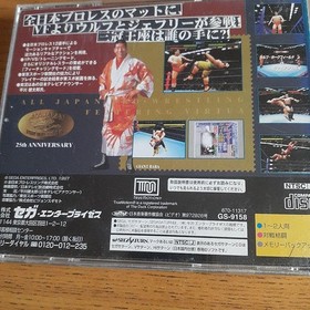 [OBO/MSG]  Sega Saturn All Japan Pro Wrestling Featuring Virtua