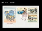 Art,Painting,Intl.Letter Writing Week,Folkways,Costume,Ship,Japan 2008 FDC,Cover