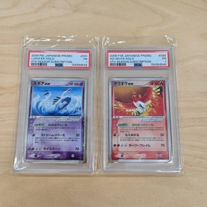 Lugia Play Promo | eBay