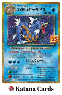 Dark Gyarados Promo 005/025 S8A-P 25th Anniversary Collection