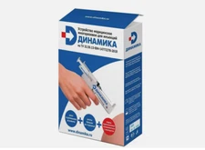 Refillable Auto Self-administered injector gun for syringes 3&5ml  Dinamika