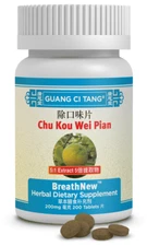 Guang Ci Tang Chu Kou Wei Pian BreathNew - 200 mg 200 Tablets - Newest Exp.