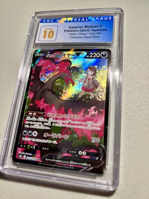 2021 Galarian MOLTRES V 242/184 Pokemon VMAX Climax PRISTINE