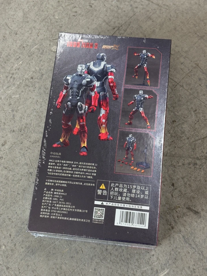 Figura de acción ZD-MK22: ZD Toys Marvel Iron Man Mark 22 MK22 XXII Hot Rod 7" Foto 2 de 2