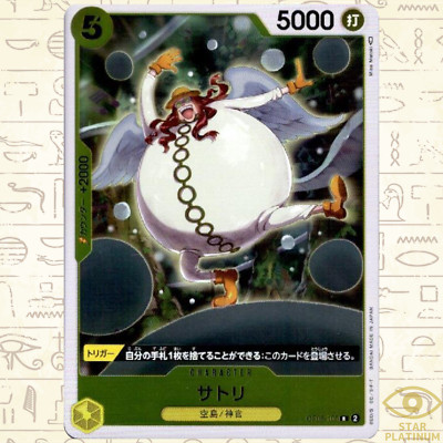 Satori R OP05-105 Japanese ONE PIECE Card Game Awakening of the