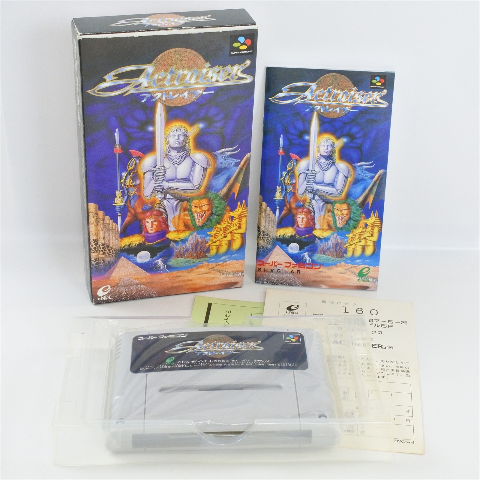 ACTRAISER Super Famicom Nintendo 2532 sf