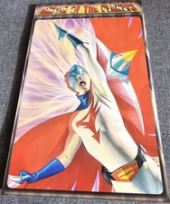 Battle of The Planets: Classic Issues Vol.1 - Dynamic Forces Comics - New/Unread