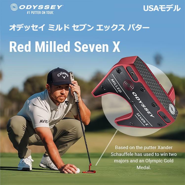Odyssey Golf Red Seven X Putter Odyssey Red Seven X USA 2025