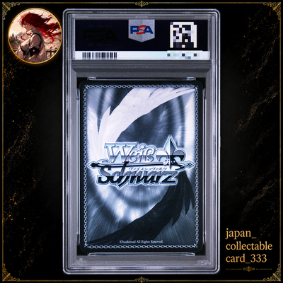 PSA 10 Signed weiss schwarz FAIRYTAIL 100 Years Quest FT/S120