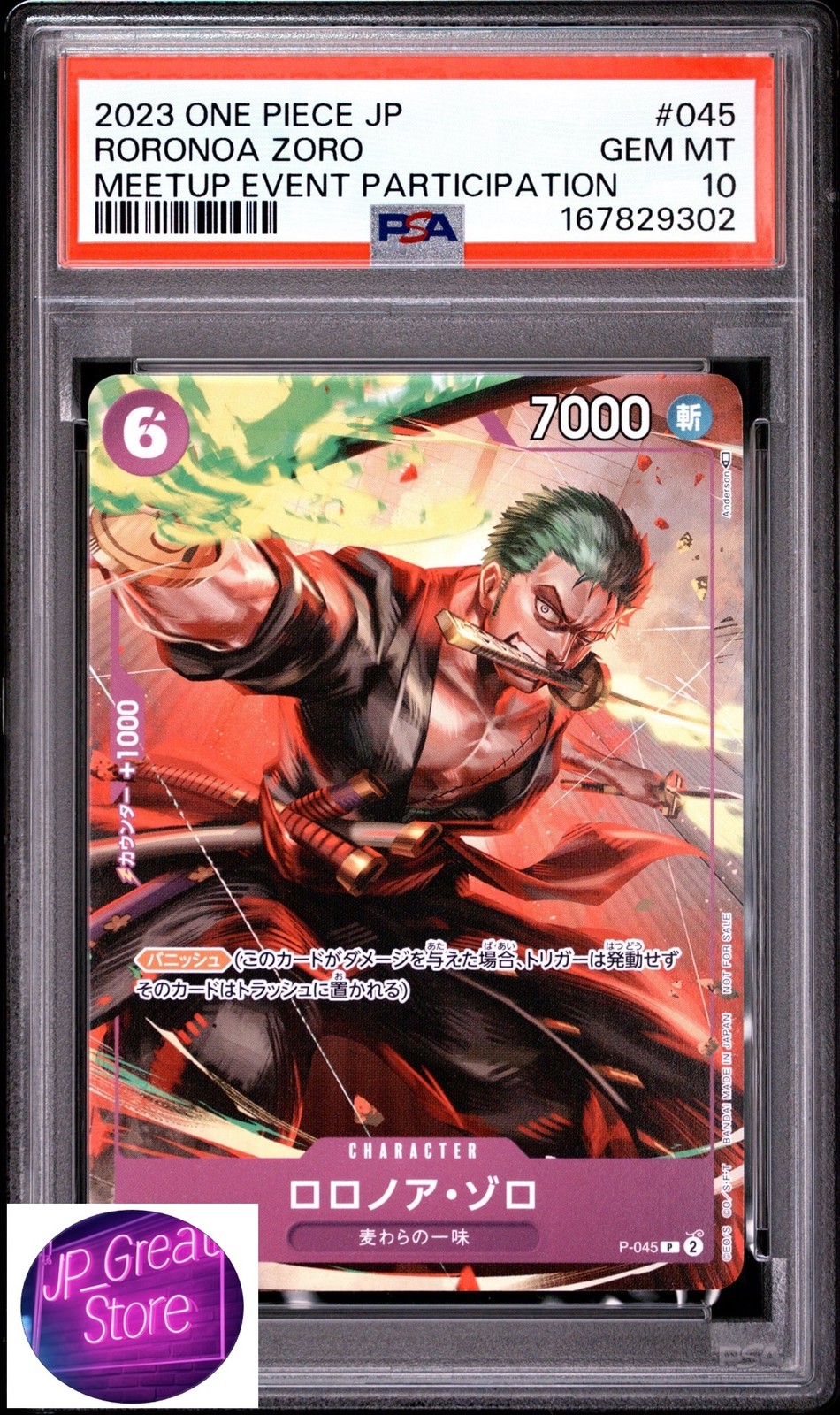【PSA 10】 Roronoa Zoro P [P-045] Meetup Souvenir One Piece from Japan