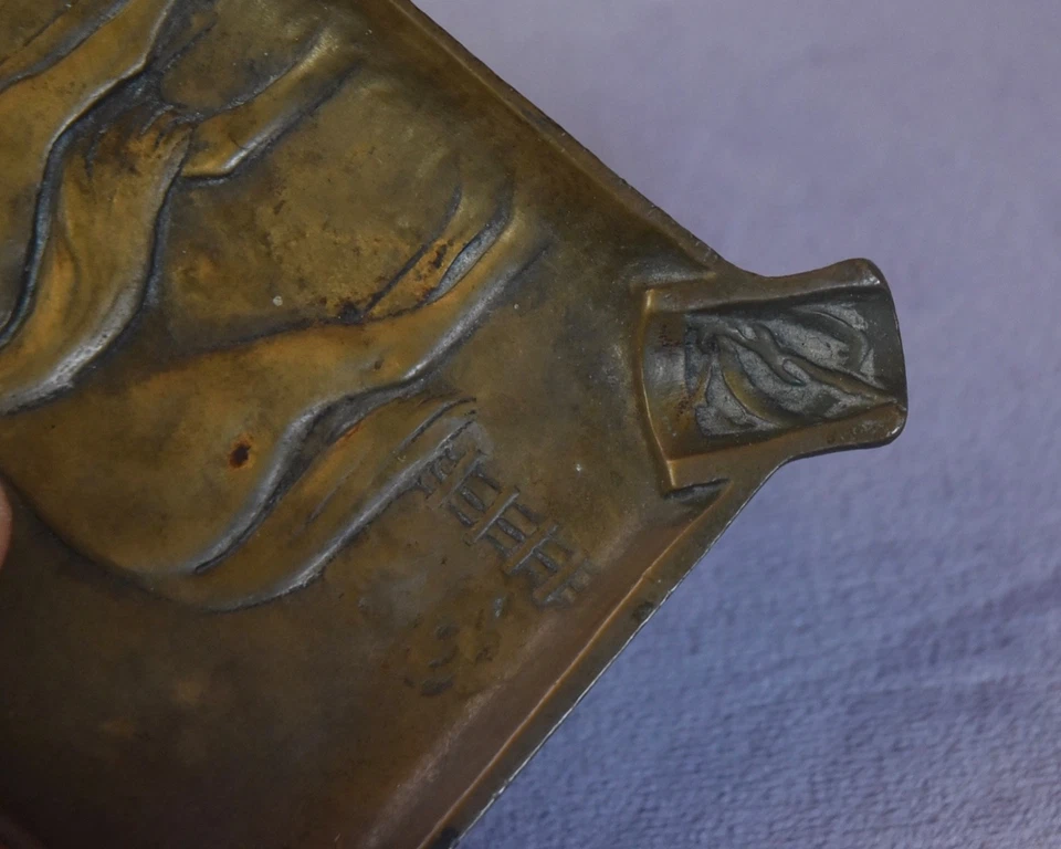 CENDRIER EN BRONZE décor animalier COUPLE de CHEVAUX années 30 / Cheval Ashtray - Photo 4/4