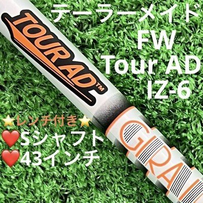 TAYLOR MADE M4ドライバー TourAD IZ-6 FLEX: S（Taylormade M4 3W 