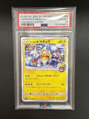 【PSA10】サッポロのピカチュウ プロモ 札幌限定 005/SM-P PSA 10 Sapporo's Pikachu Japanese Promo 005/SM-P Pokemon Card SM-P