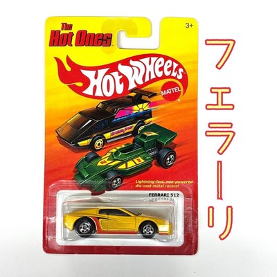 Ferrari Hot Wheels  512 Gold