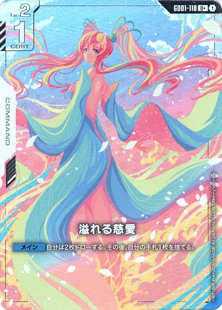 Overflowing Affection U + GD01-118 Newtype Rising Gundam Card Game