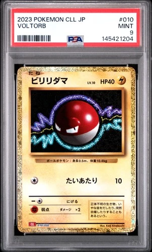 2023 POKEMON JPN CHARIZARD & HO-OH EX DECK #010 VOLTORB PSA 9