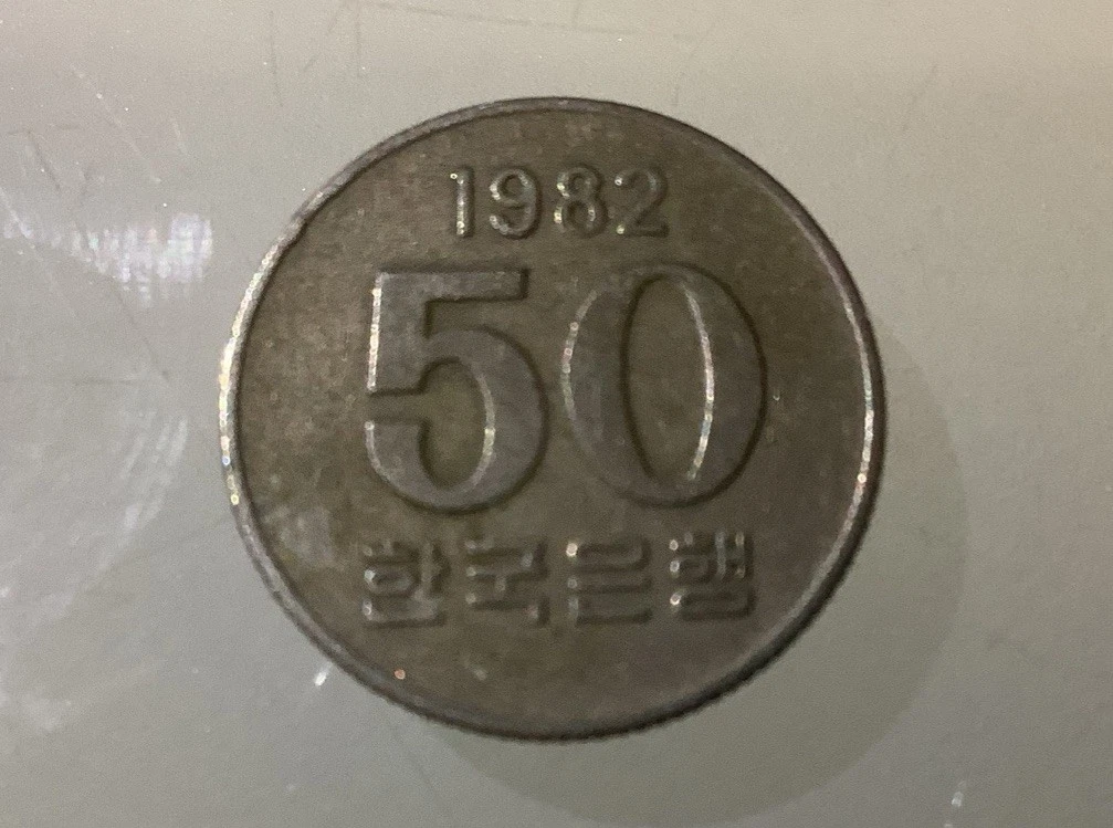 1982 韩国硬币| eBay