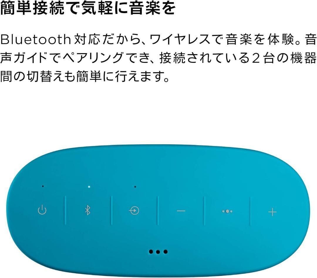 Bose SoundLink Color Bluetooth Speaker - Aquatic Blue