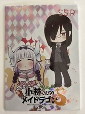 Tarjeta de anime Kanna SSR XL-29 Miss Kobayashi's Dragon Maid Lococo