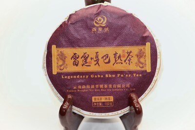Gaba Pu'er tea puerth GABA shu black puer tea - Legendary, 2023 100g